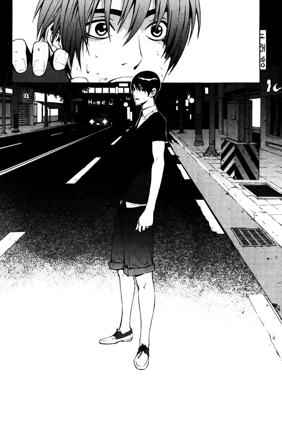 The Breaker Capítulo 31 en Línea - página 15