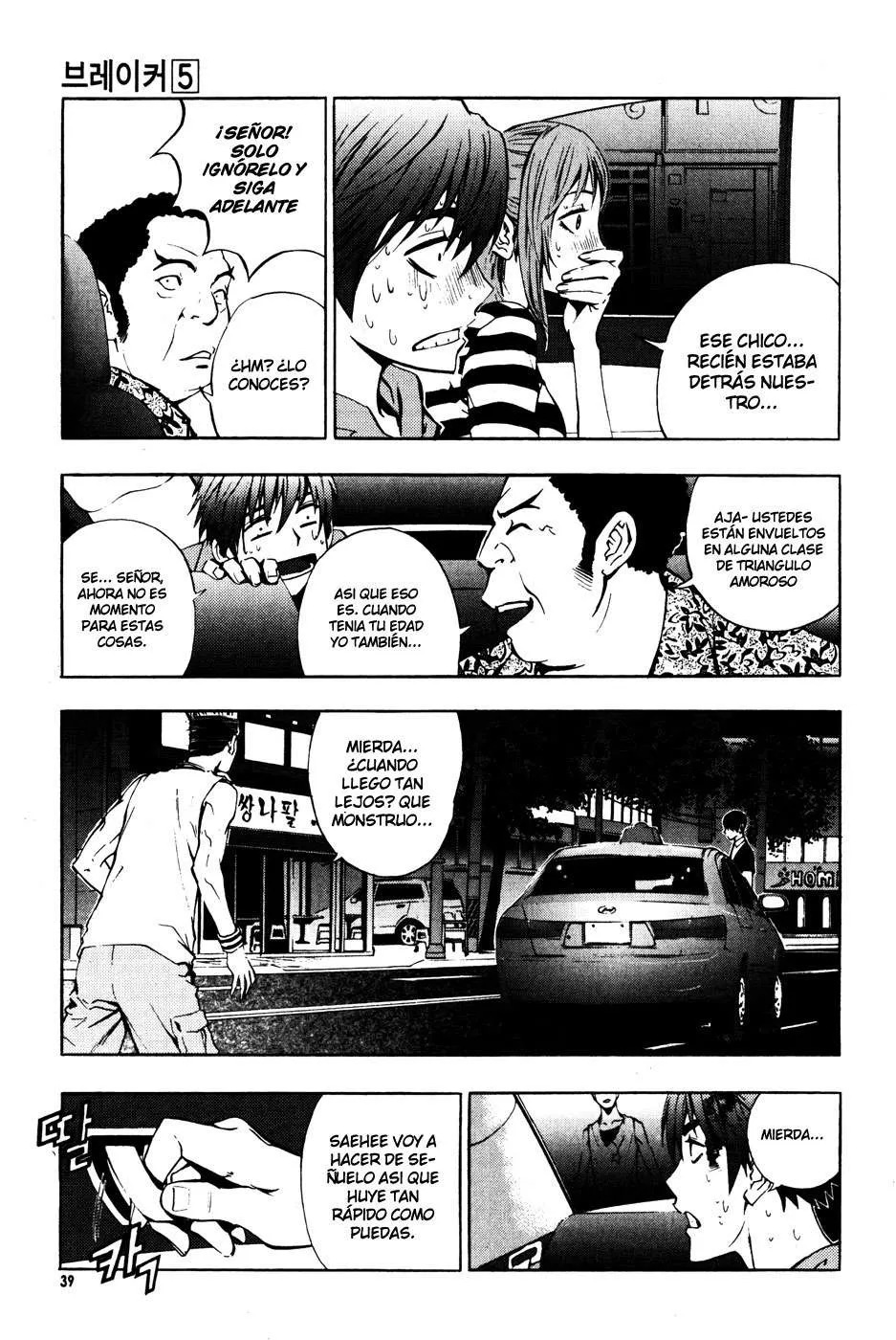 The Breaker Capítulo 31 en Línea - página 16