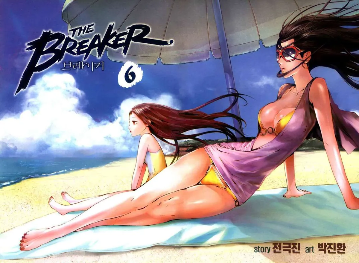 The Breaker Capítulo 37 en Línea - página 5