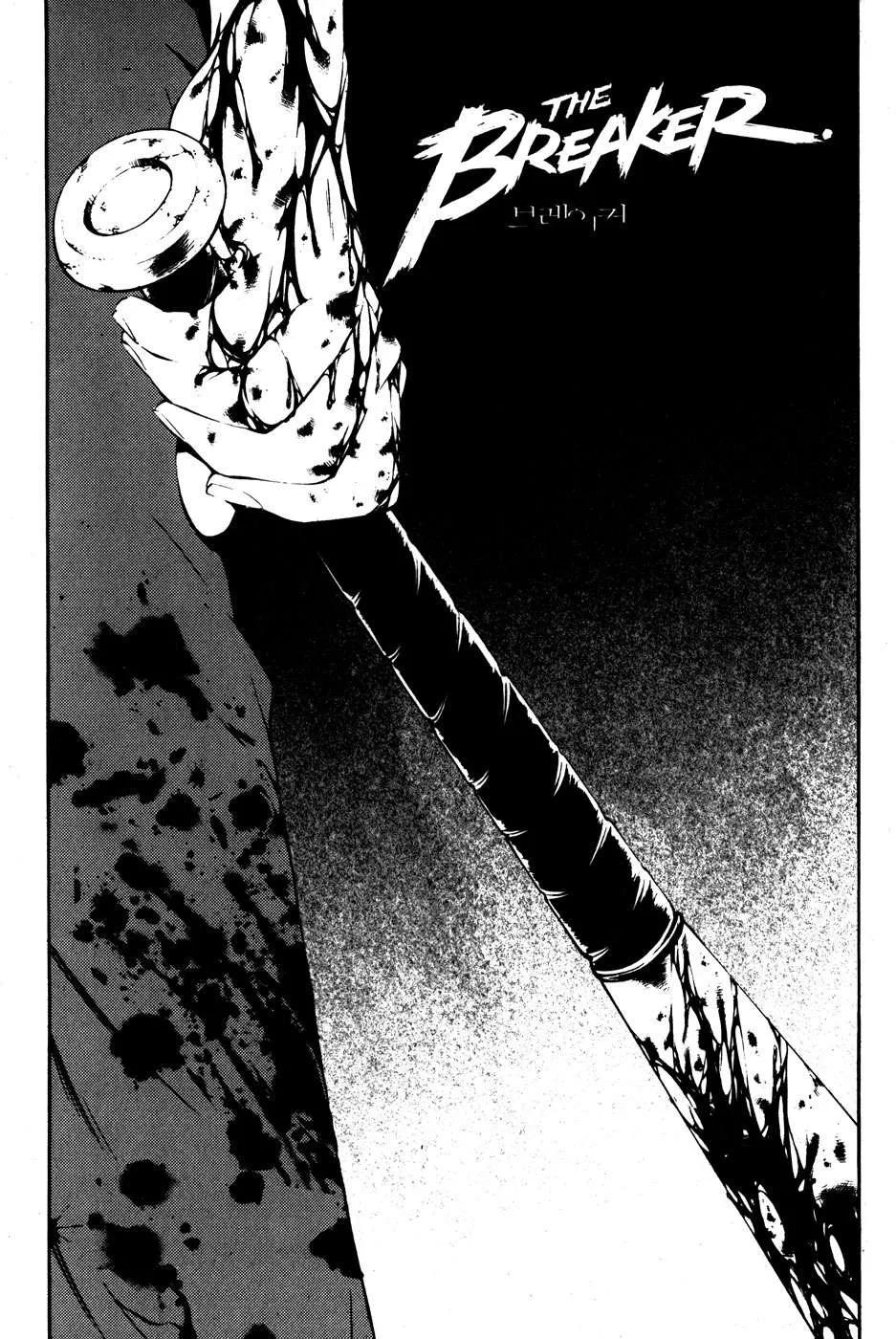 The Breaker Capítulo 41 en Línea - página 1
