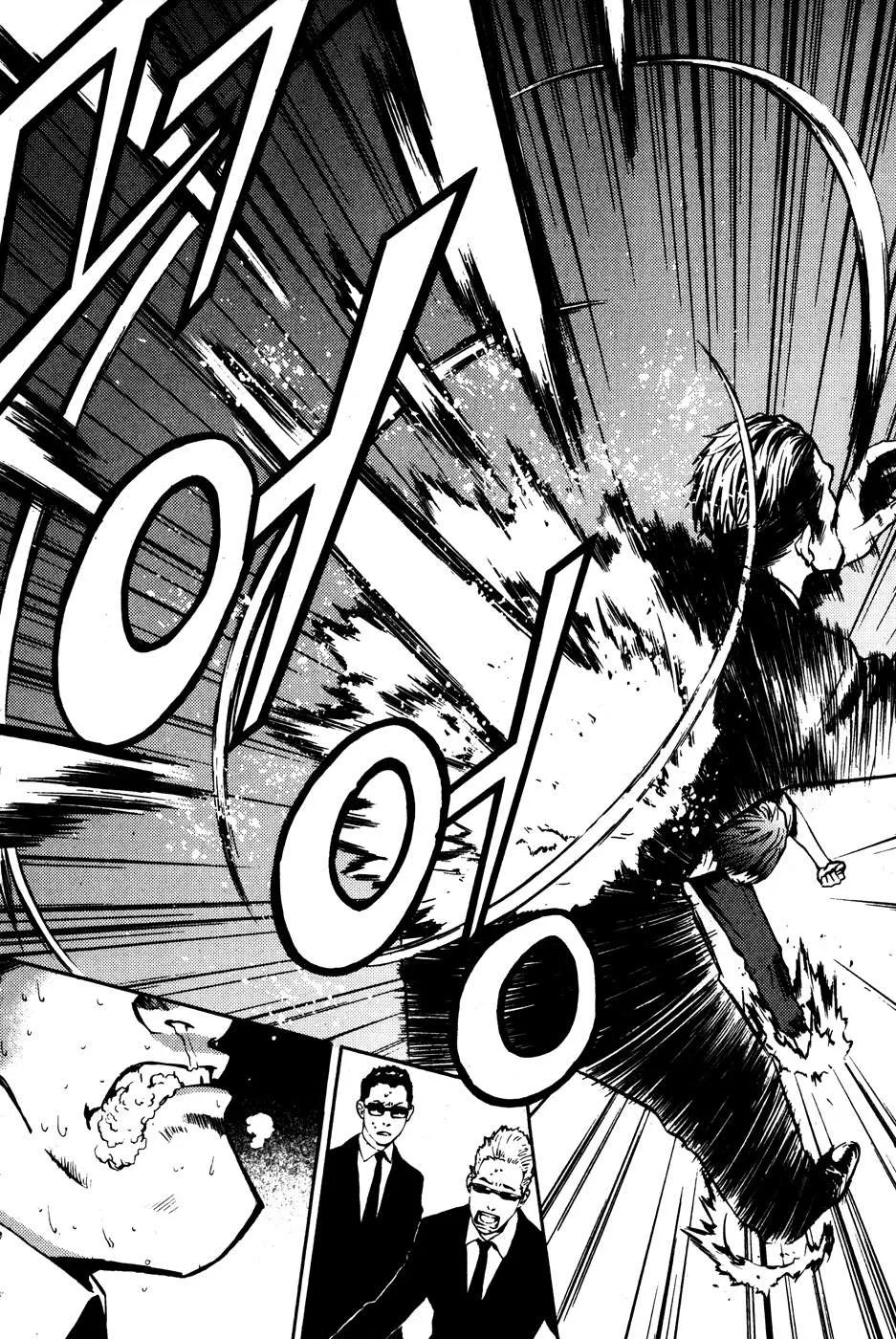 The Breaker Capítulo 42 en Línea - página 18