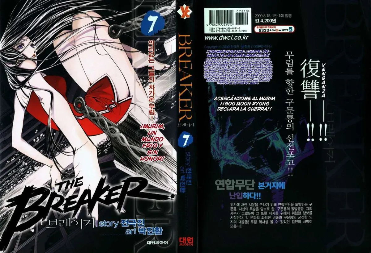 The Breaker Capítulo 44 en Línea - página 1