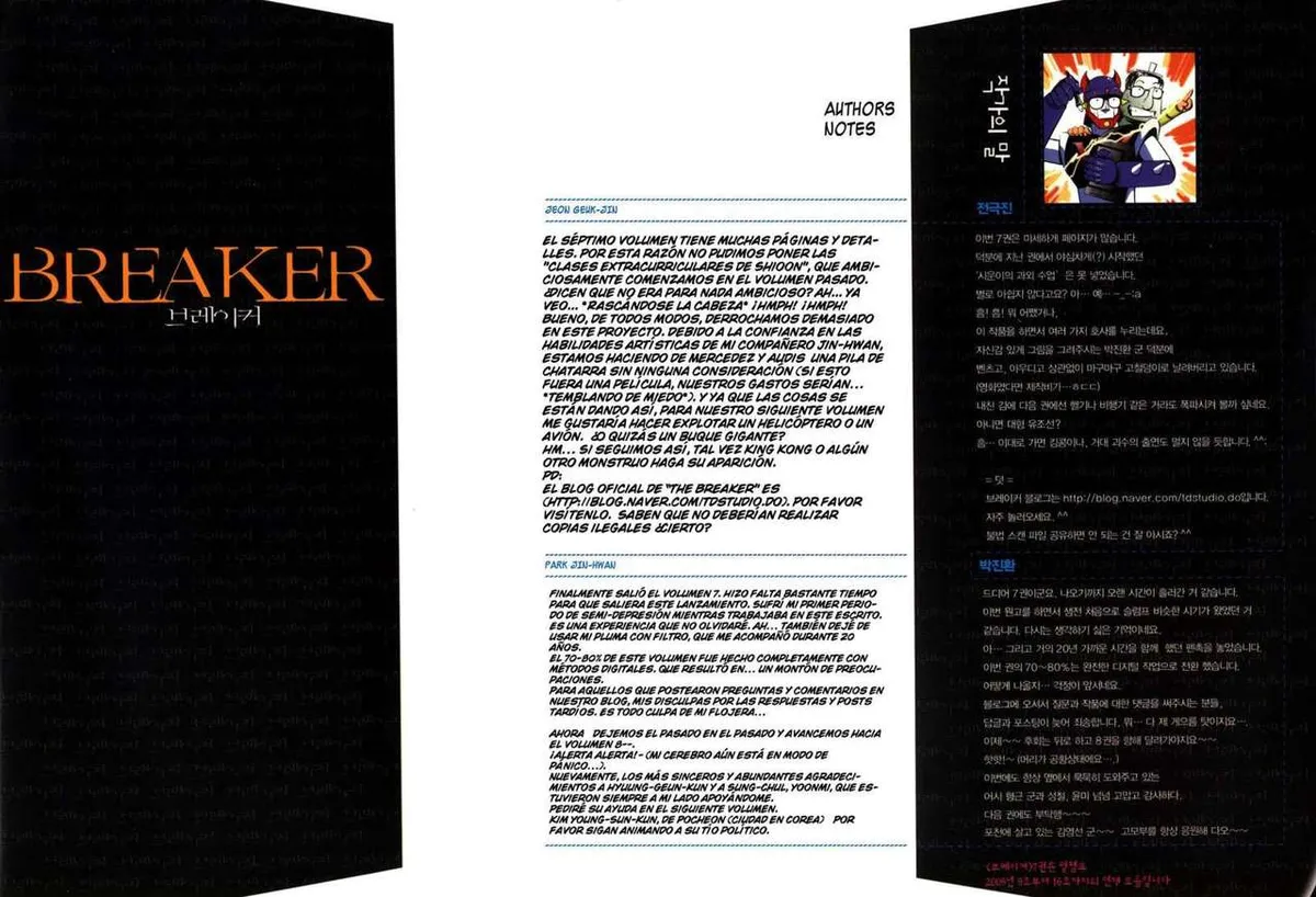 The Breaker Capítulo 44 en Línea - página 2