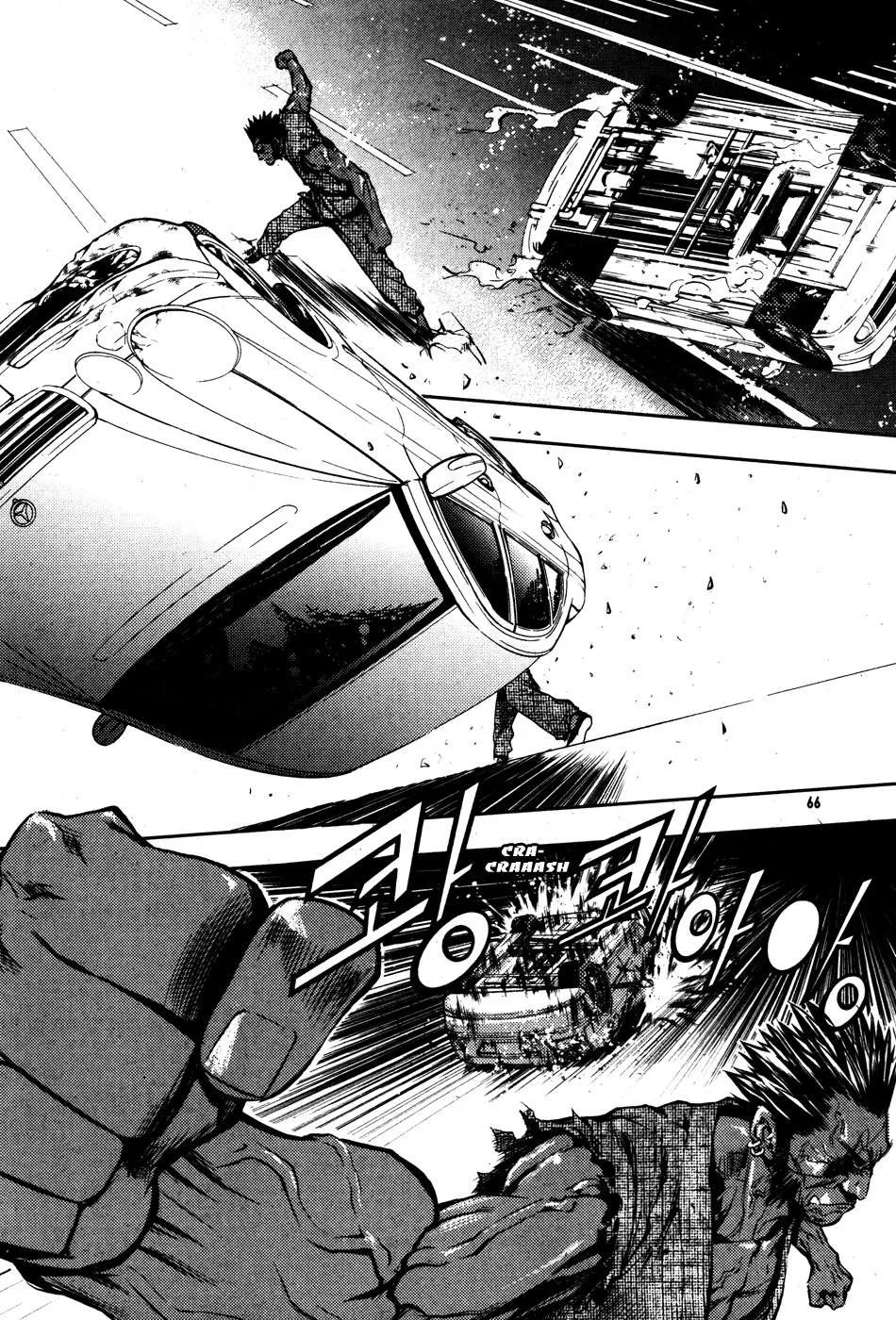 The Breaker Capítulo 47 en Línea - página 18