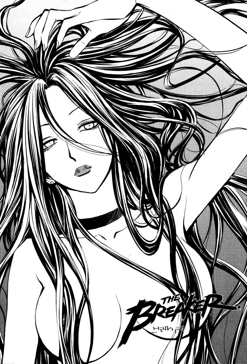 The Breaker Capítulo 48 en Línea - página 1