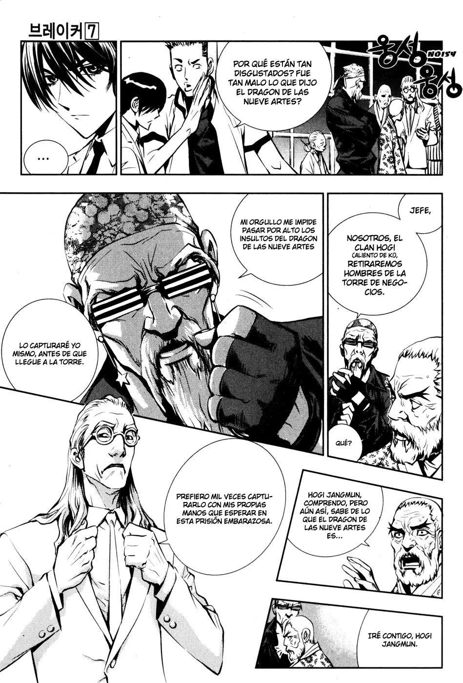 The Breaker Capítulo 50 en Línea - página 11