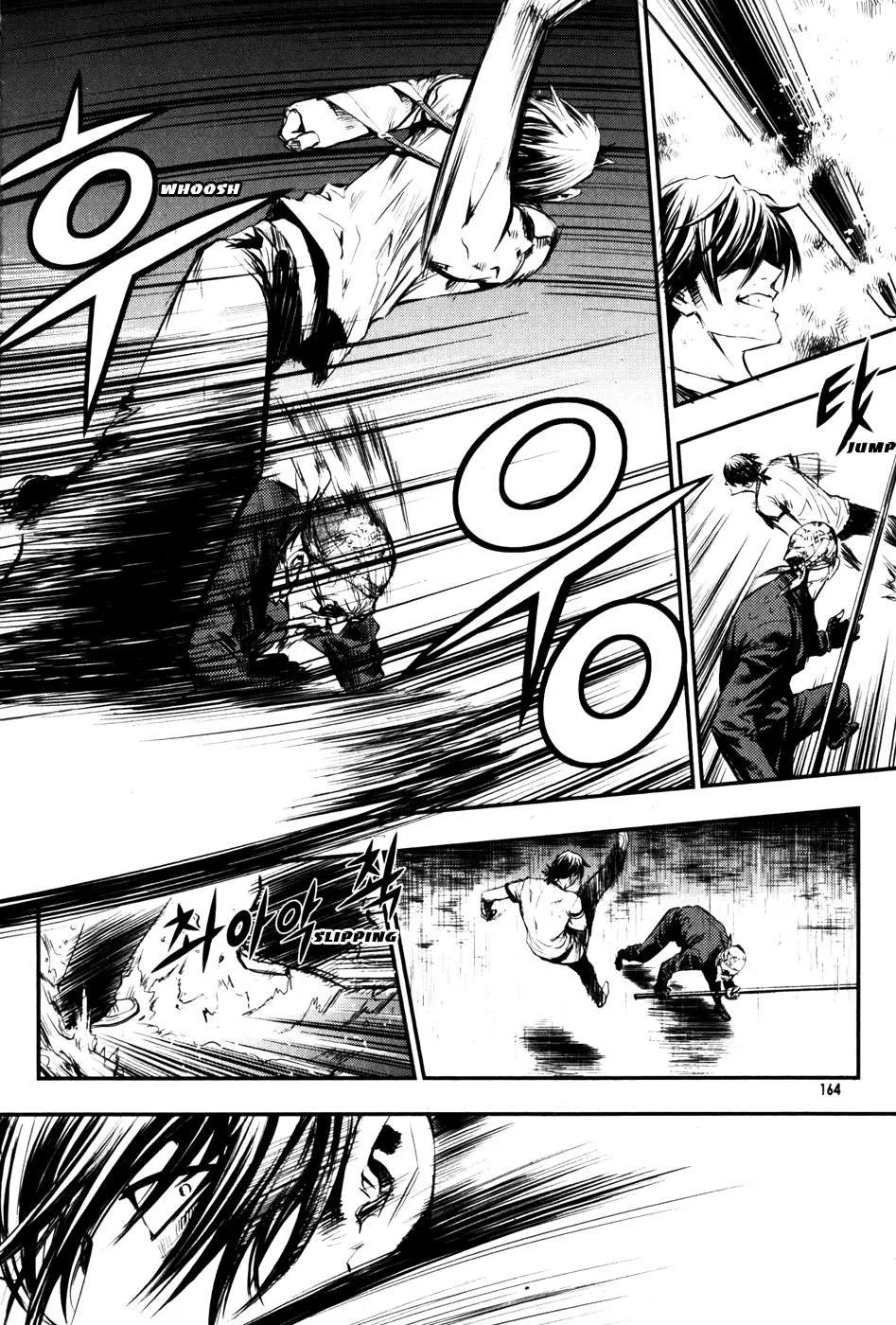 The Breaker Capítulo 51 en Línea - página 11