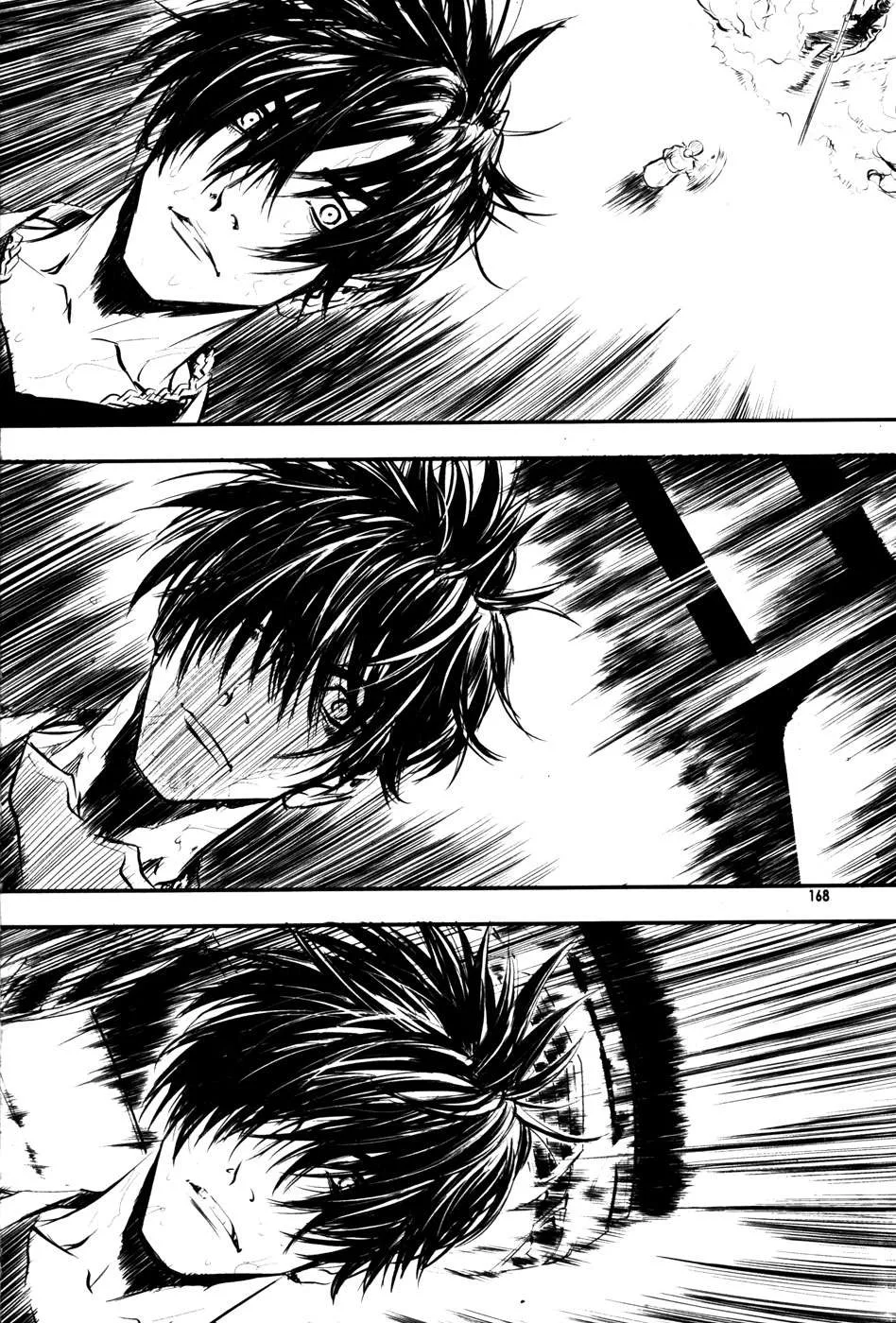 The Breaker Capítulo 51 en Línea - página 15