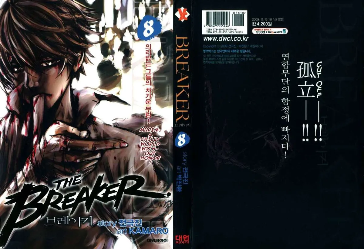 The Breaker Capítulo 53 en Línea - página 1