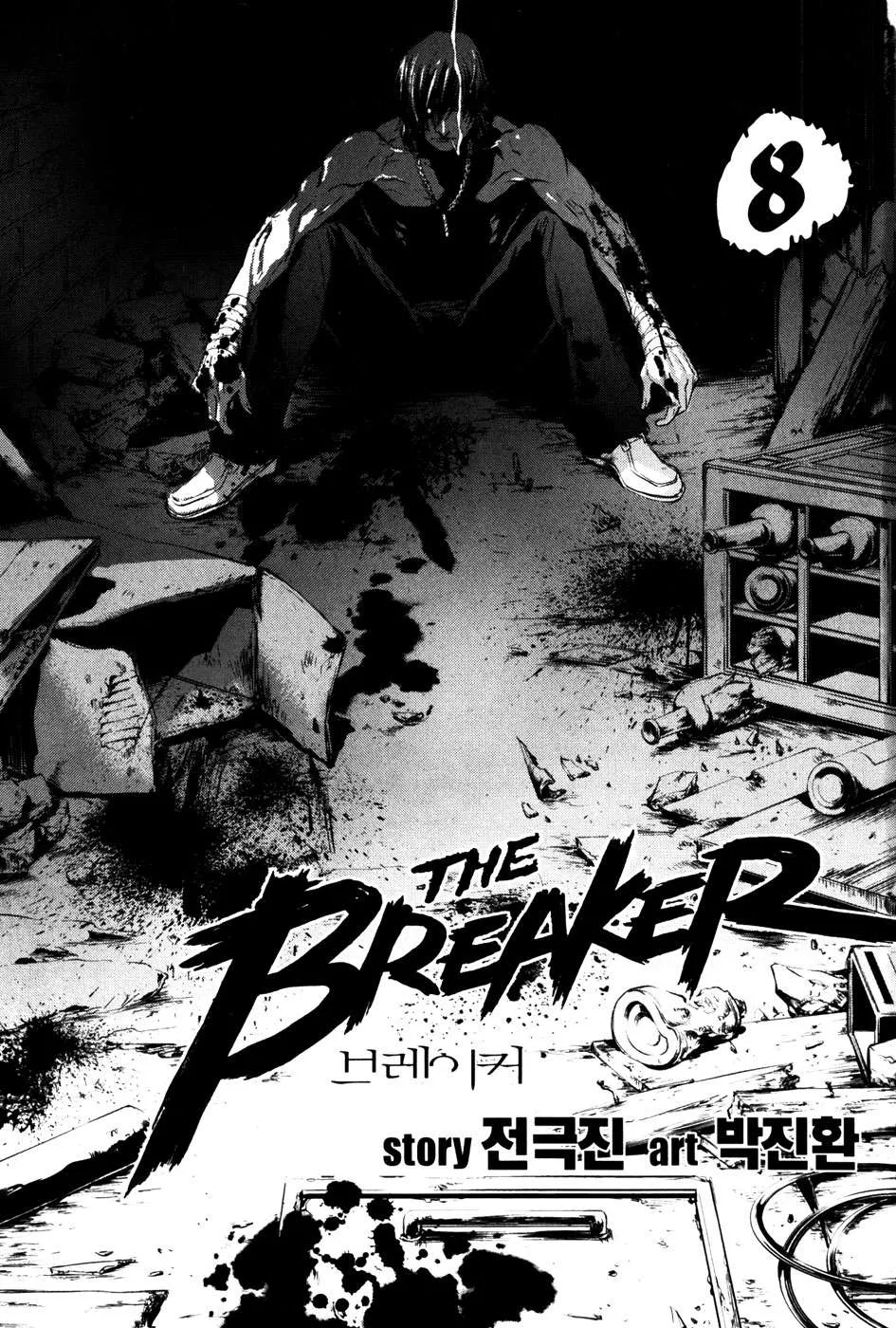 The Breaker Capítulo 53 en Línea - página 4