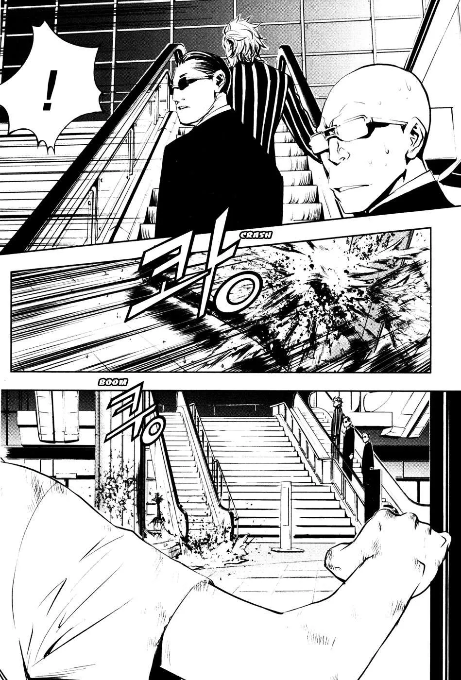 The Breaker Capítulo 54 en Línea - página 9