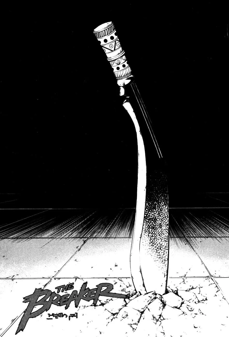 The Breaker Capítulo 56 en Línea - página 1