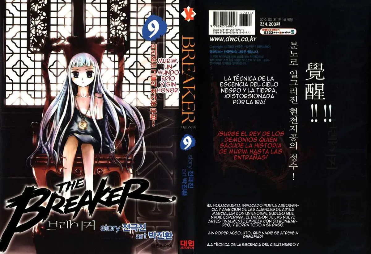 The Breaker Capítulo 59 en Línea - página 1