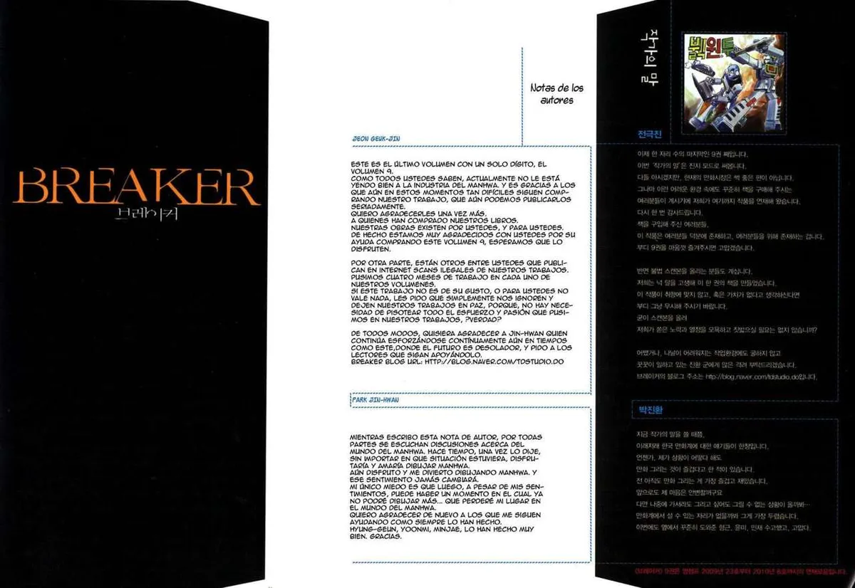 The Breaker Capítulo 59 en Línea - página 2