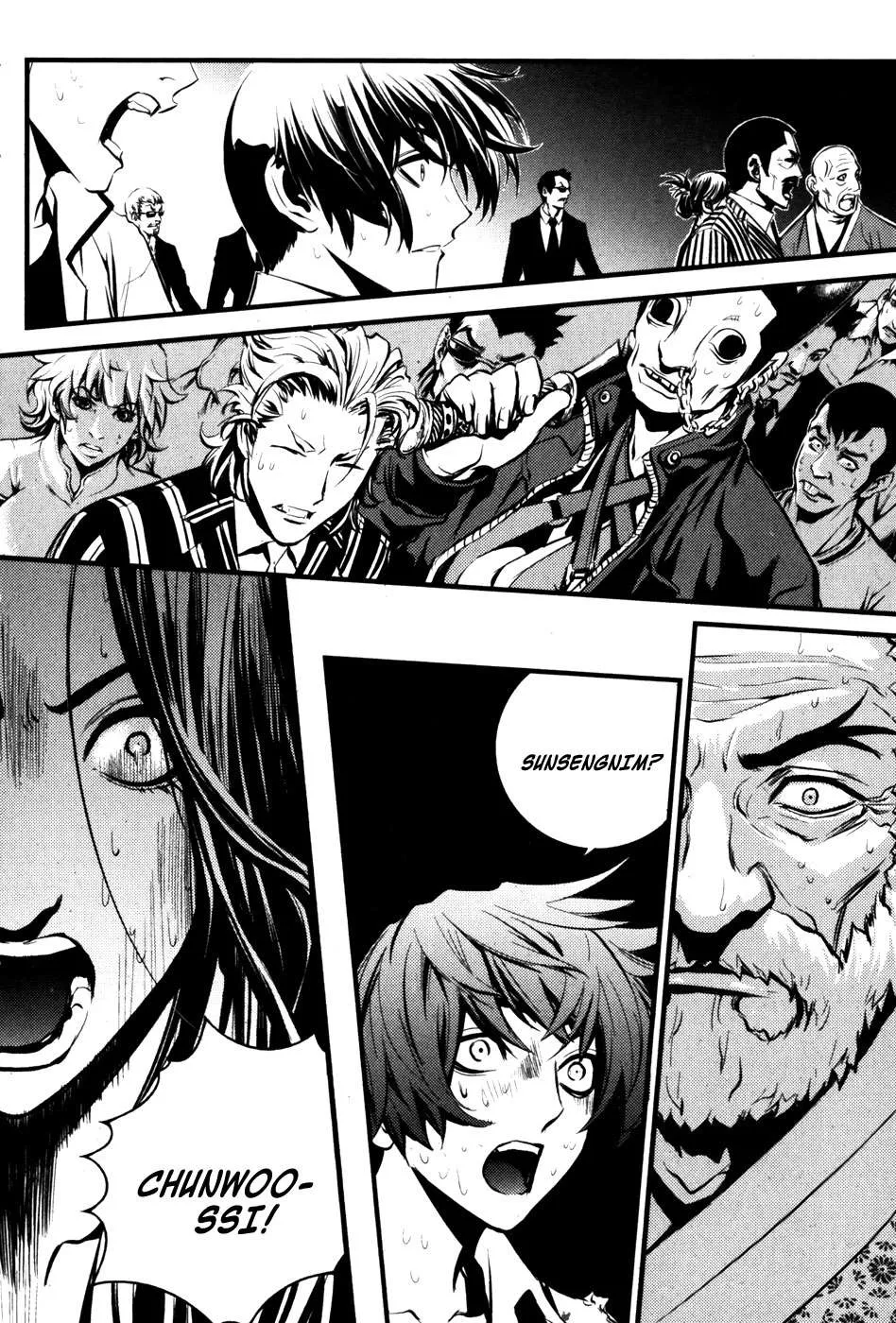 The Breaker Capítulo 60 en Línea - página 12