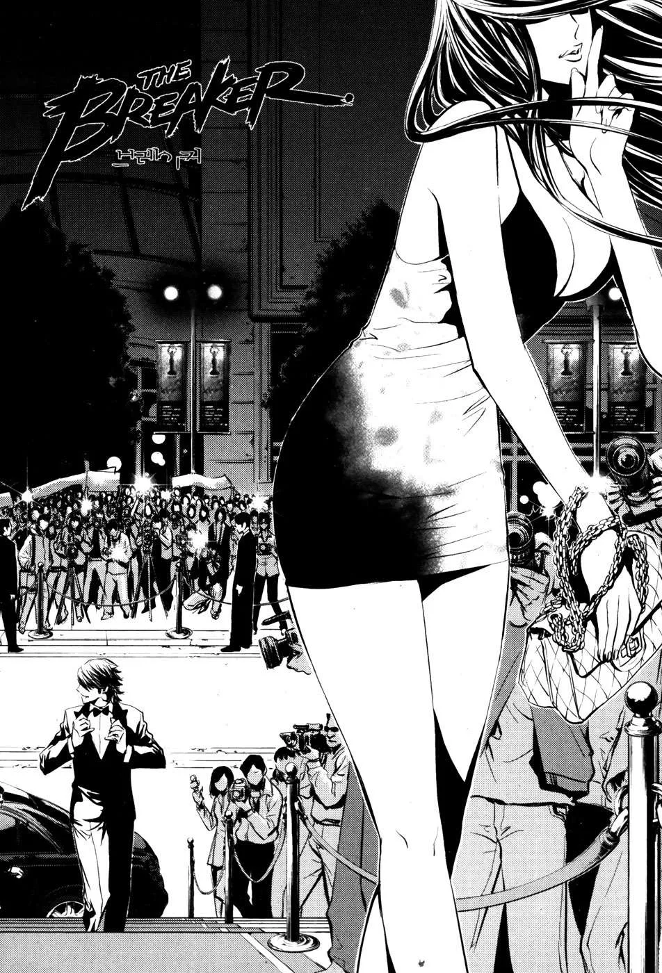 The Breaker Capítulo 61 en Línea - página 2