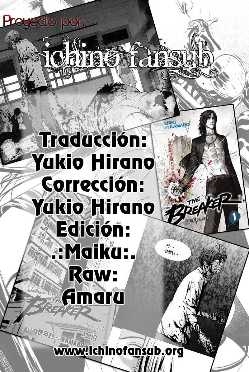 The Breaker Capítulo 62 en Línea - página 1