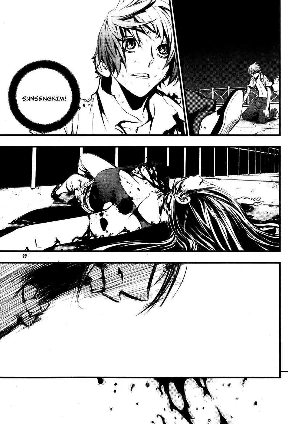 The Breaker Capítulo 62 en Línea - página 29