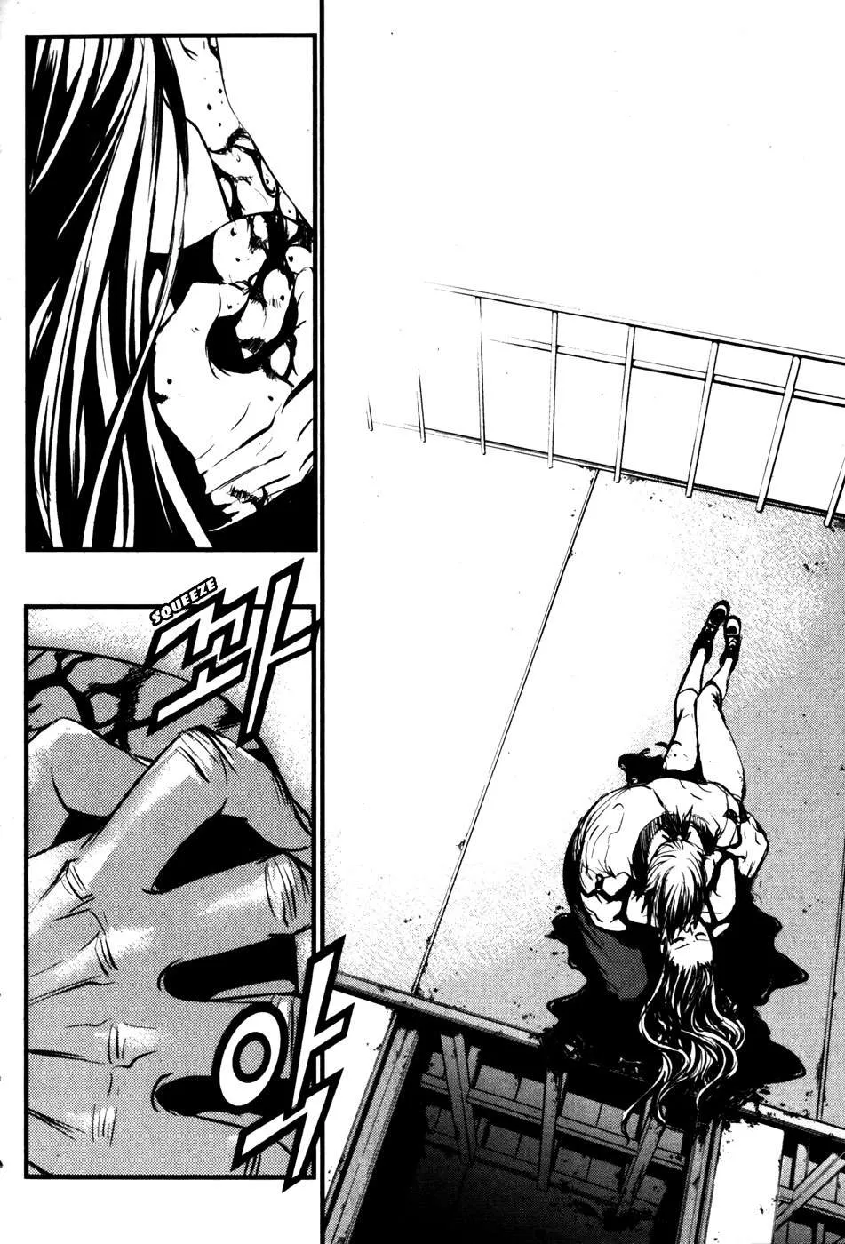The Breaker Capítulo 62 en Línea - página 34