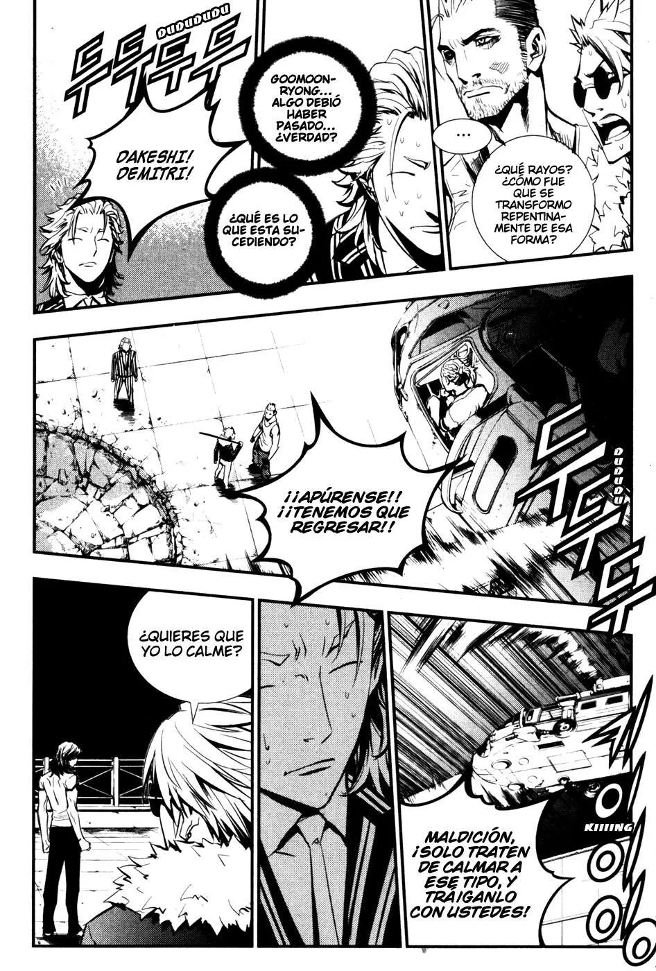 The Breaker Capítulo 64 en Línea - página 5