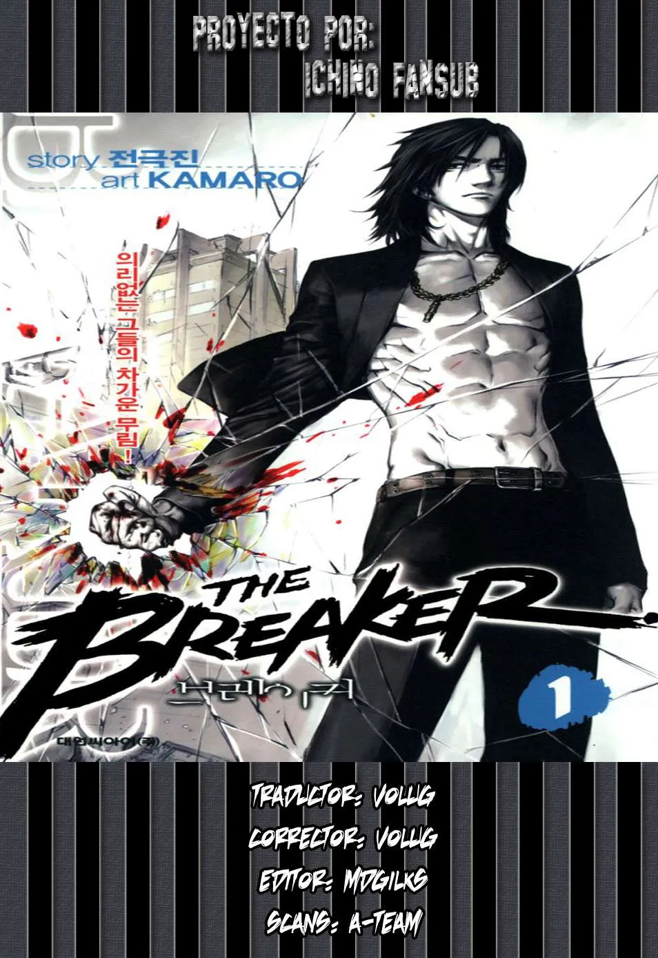 The Breaker Capítulo 65 en Línea - página 23