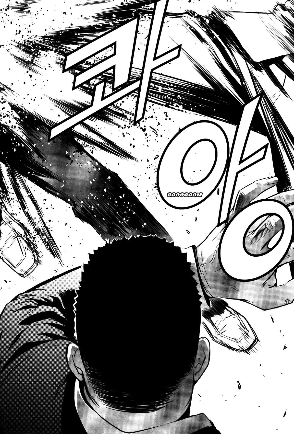 The Breaker Capítulo 66 en Línea - página 20