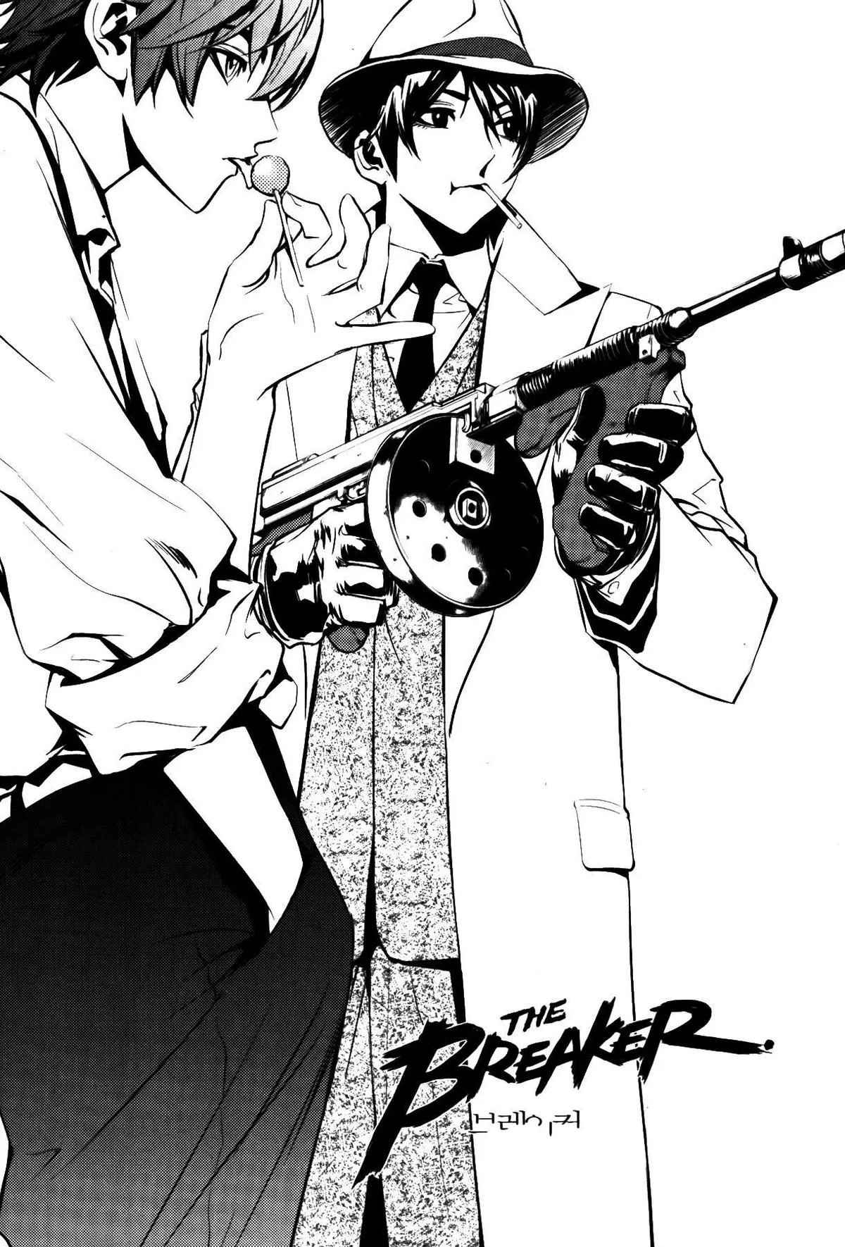 The Breaker Capítulo 67 en Línea - página 2