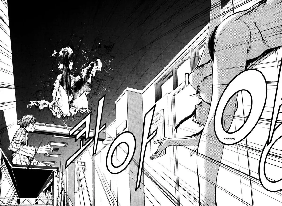 The Breaker Capítulo 69 en Línea - página 17