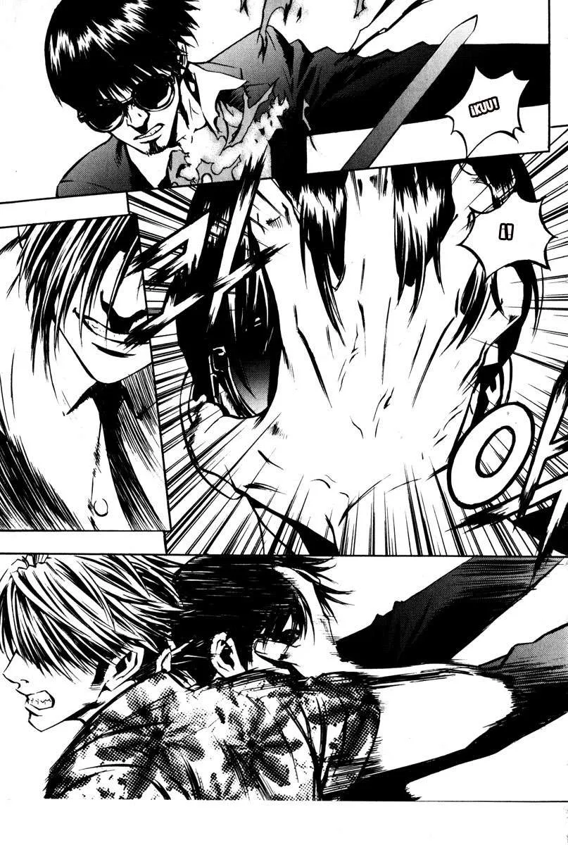 The Breaker Capítulo 7 en Línea - página 20