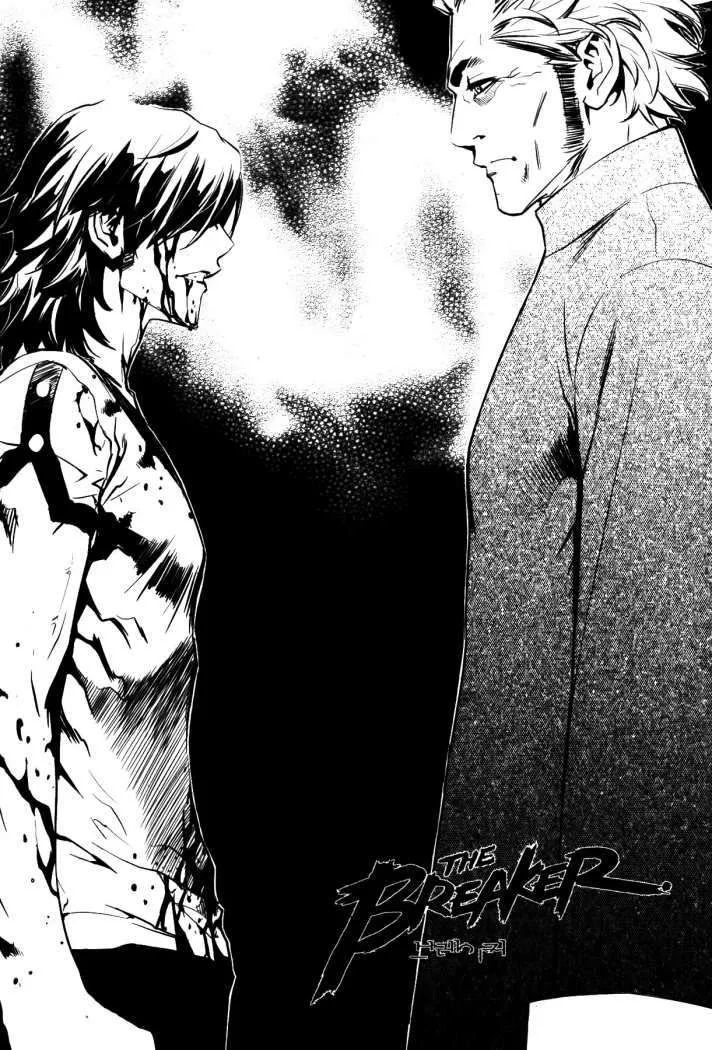 The Breaker Capítulo 70 en Línea - página 2