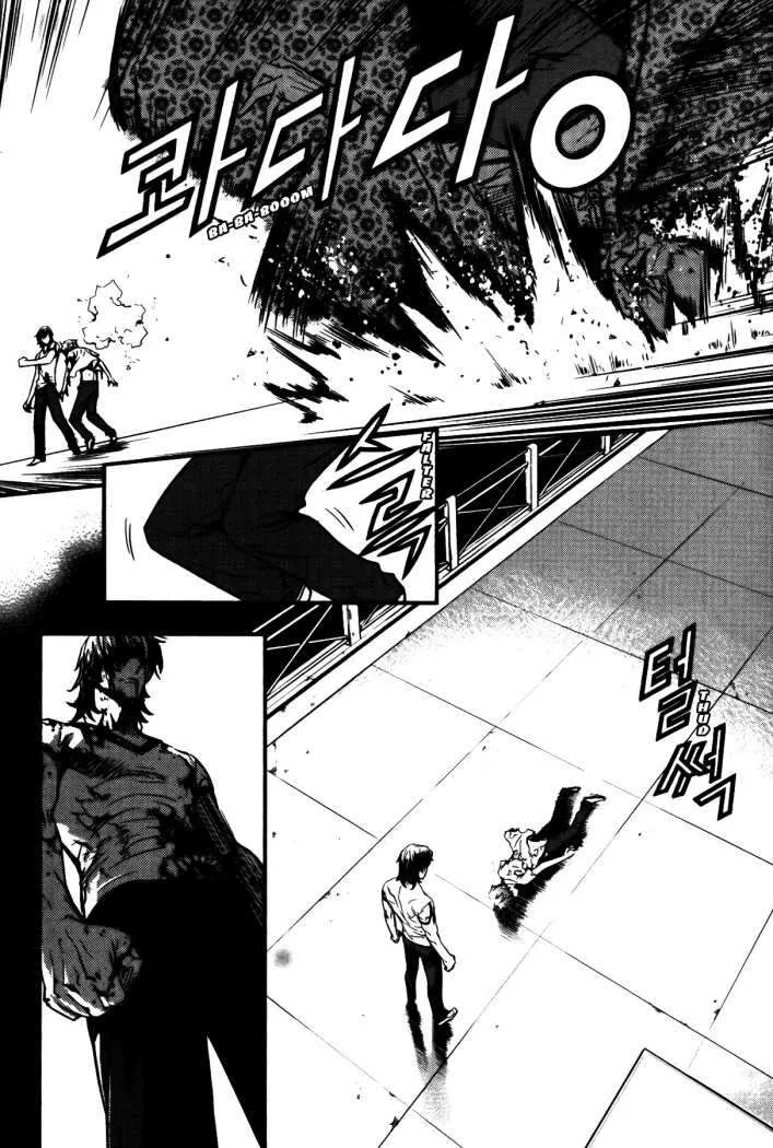 The Breaker Capítulo 70 en Línea - página 10