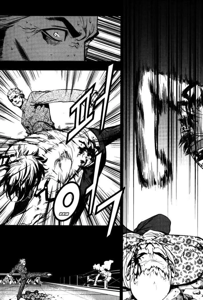 The Breaker Capítulo 70 en Línea - página 20