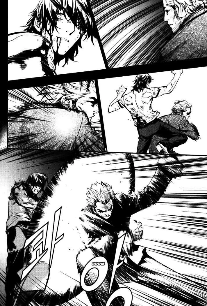 The Breaker Capítulo 70 en Línea - página 23