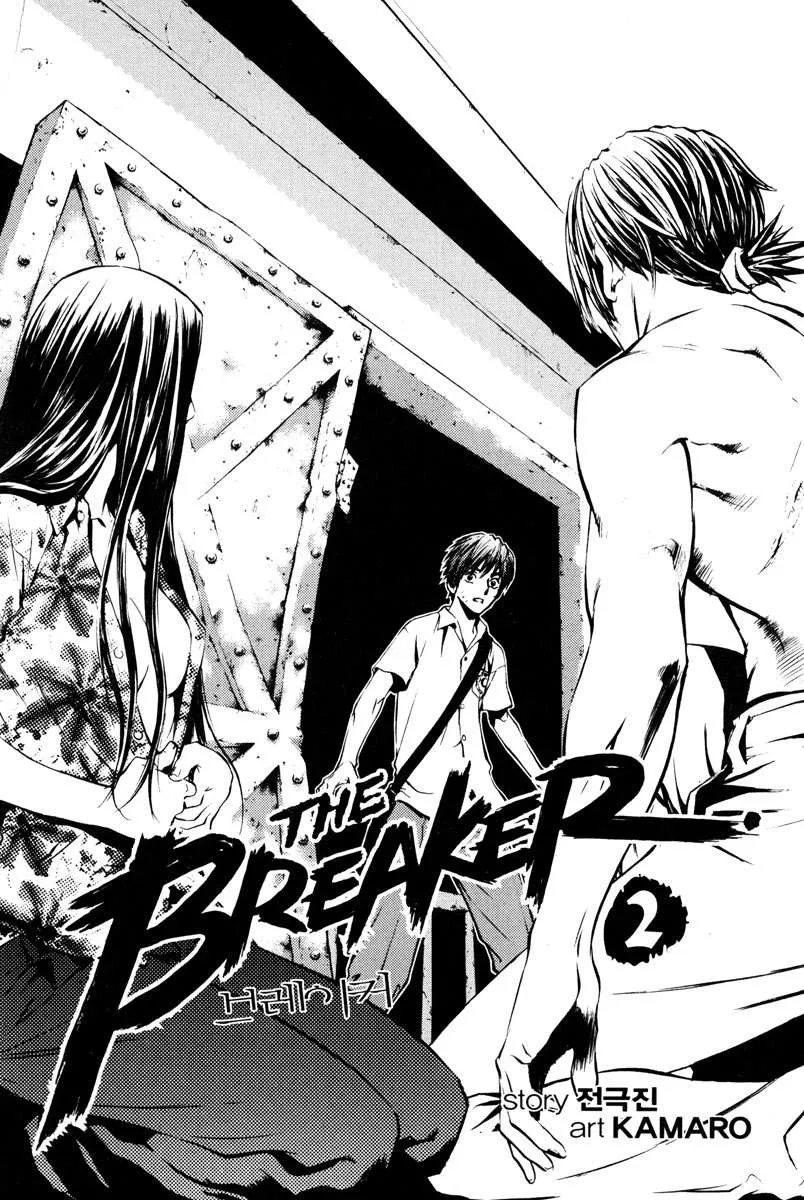 The Breaker Capítulo 8 en Línea - página 6