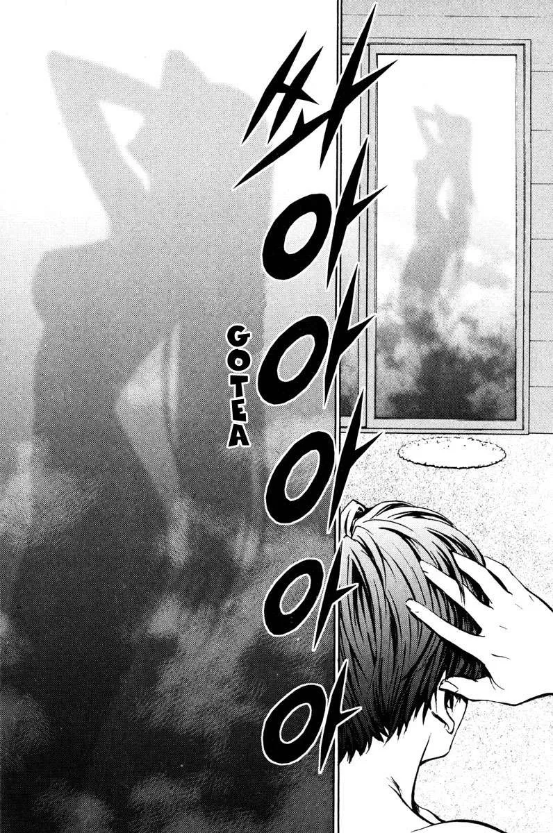 The Breaker Capítulo 9 en Línea - página 3