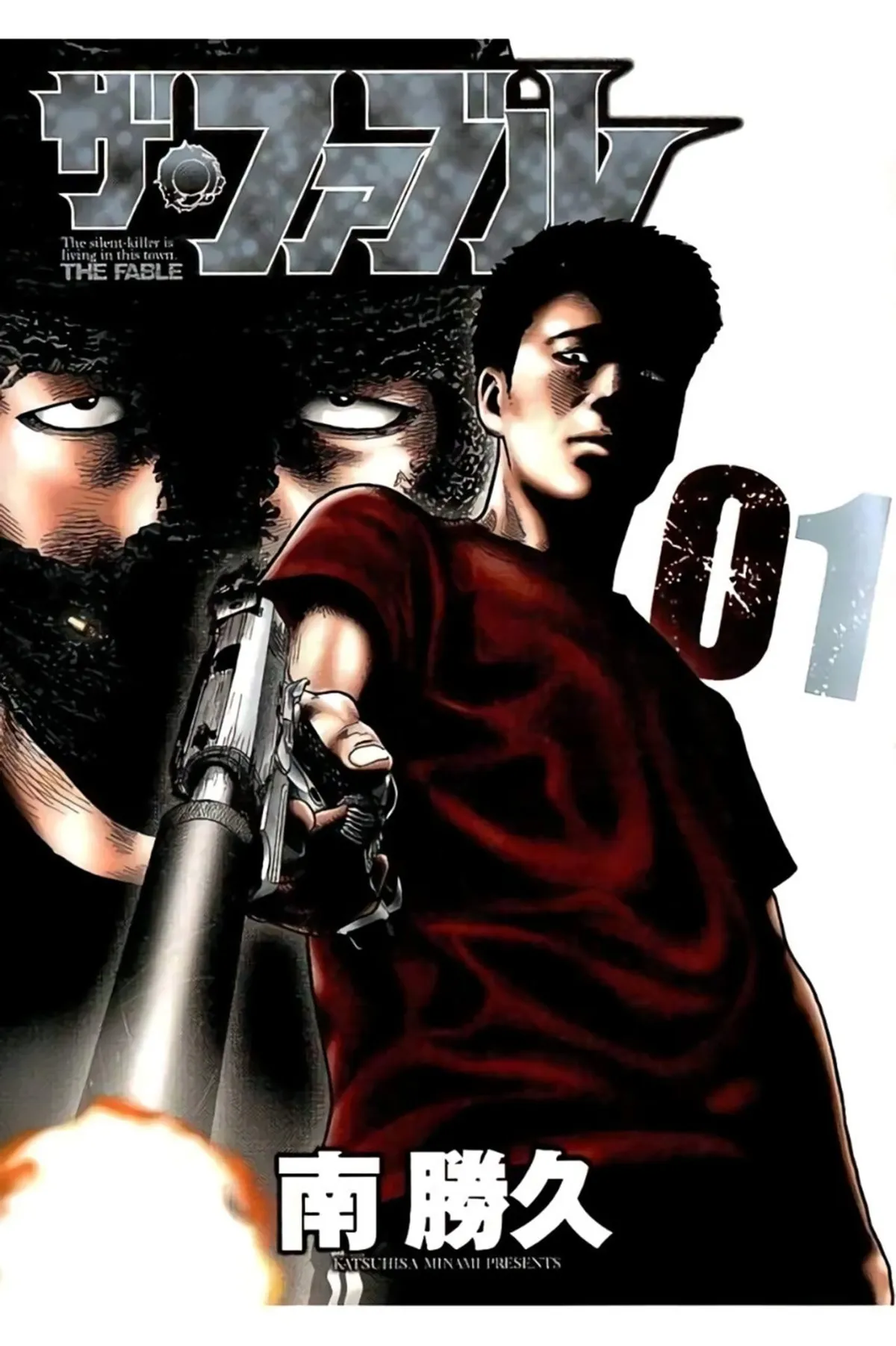The Fable Capítulo 1 en Línea - página 1