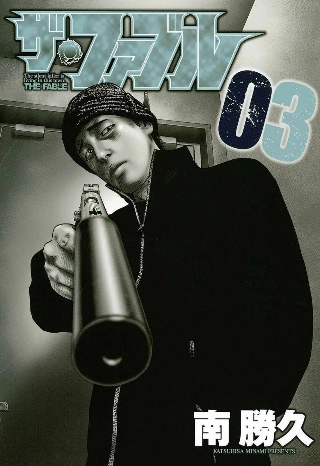 The Fable Capítulo 20 en Línea - página 1