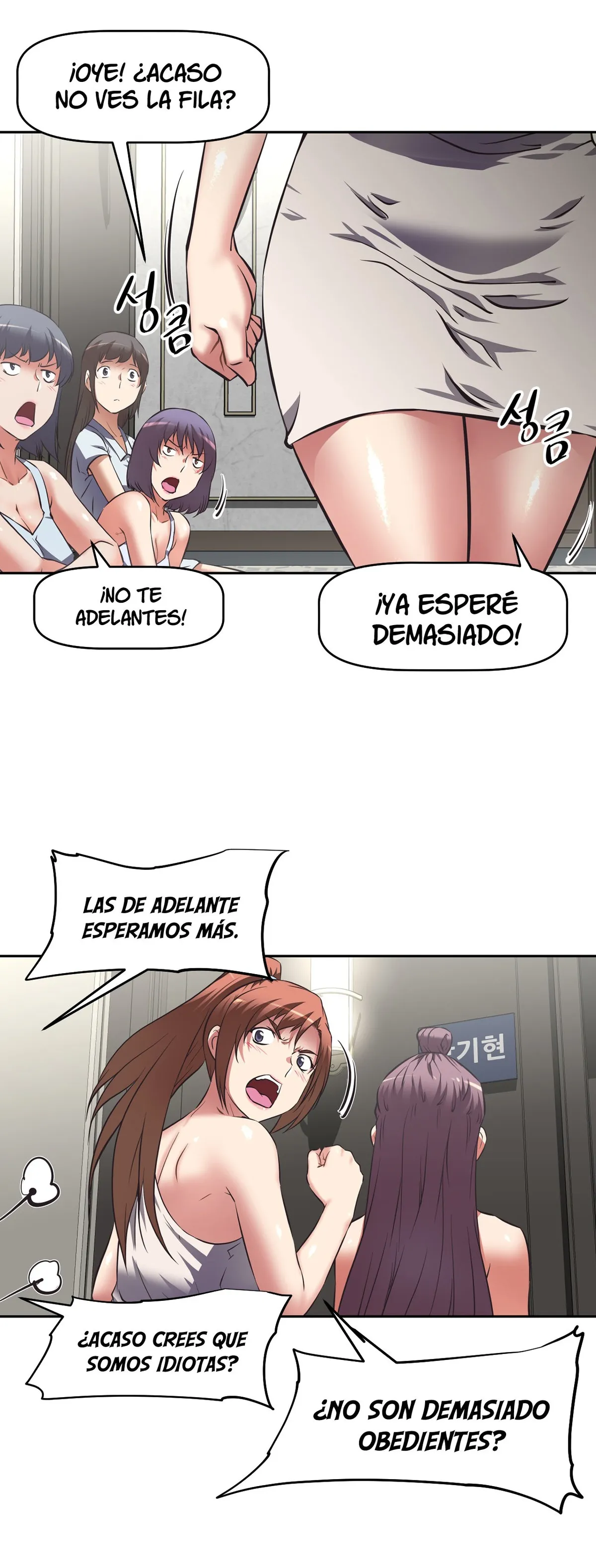 The Girls’ Nest Capítulo 11 en Línea - página 25