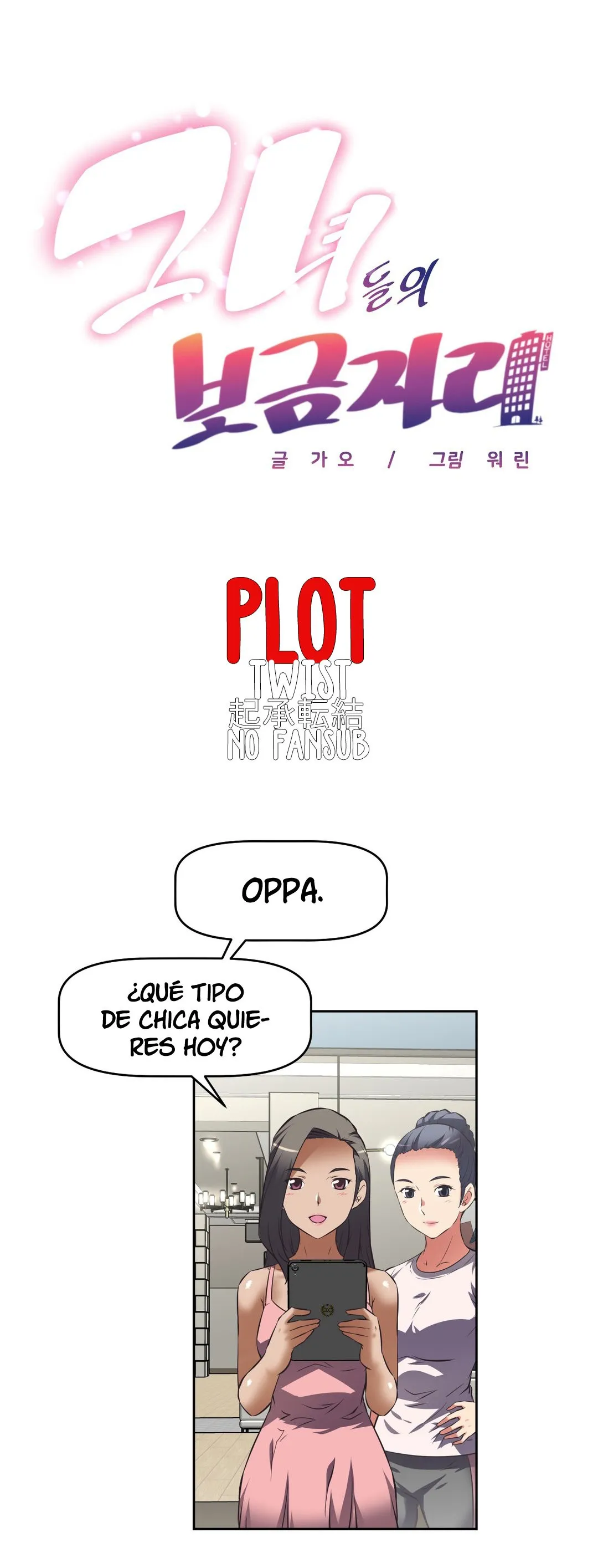 The Girls’ Nest Capítulo 35 en Línea - página 2