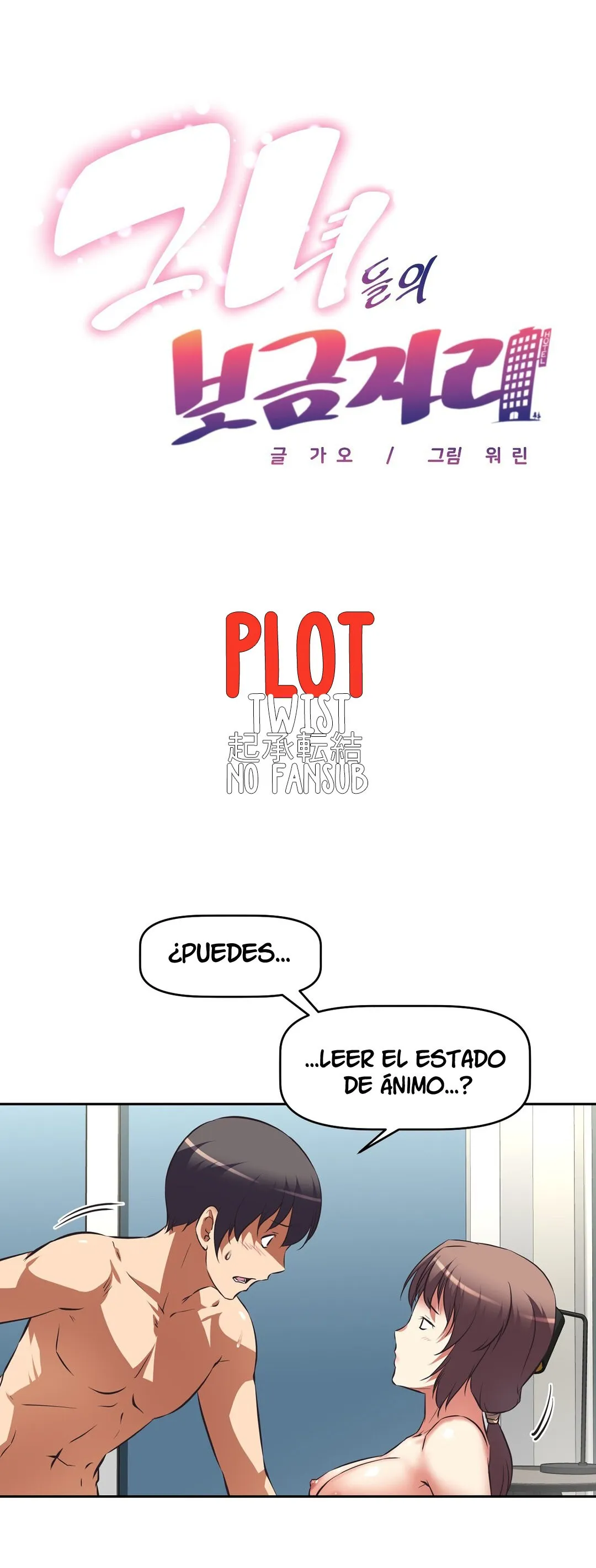 The Girls’ Nest Capítulo 44 en Línea - página 2