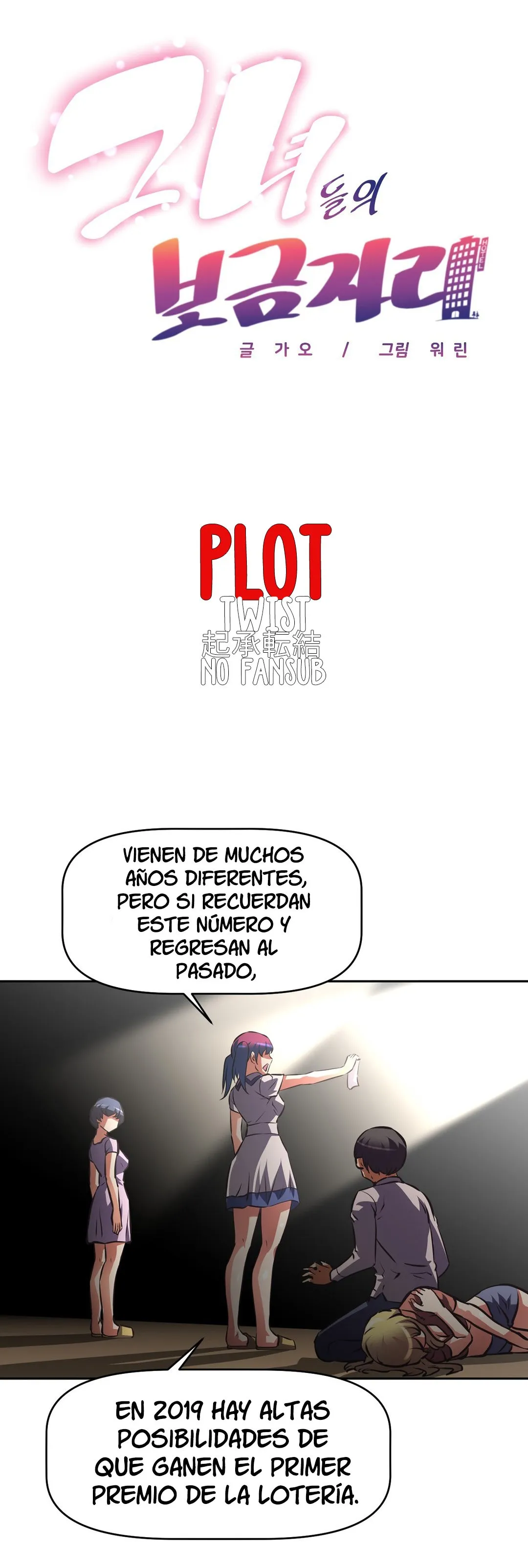 The Girls’ Nest Capítulo 55 en Línea - página 2