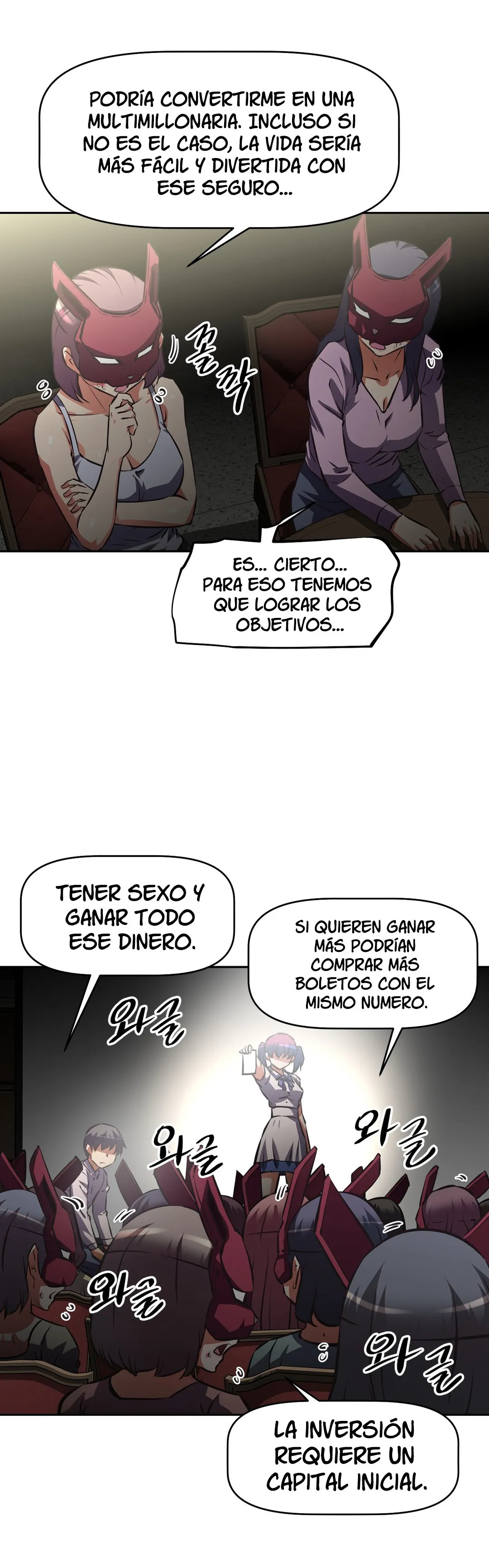 The Girls’ Nest Capítulo 55 en Línea - página 4