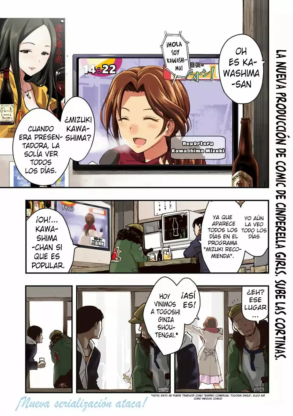 The IDOLM@STER Cinderella Girls After20 Capítulo 1 en Línea - página 1