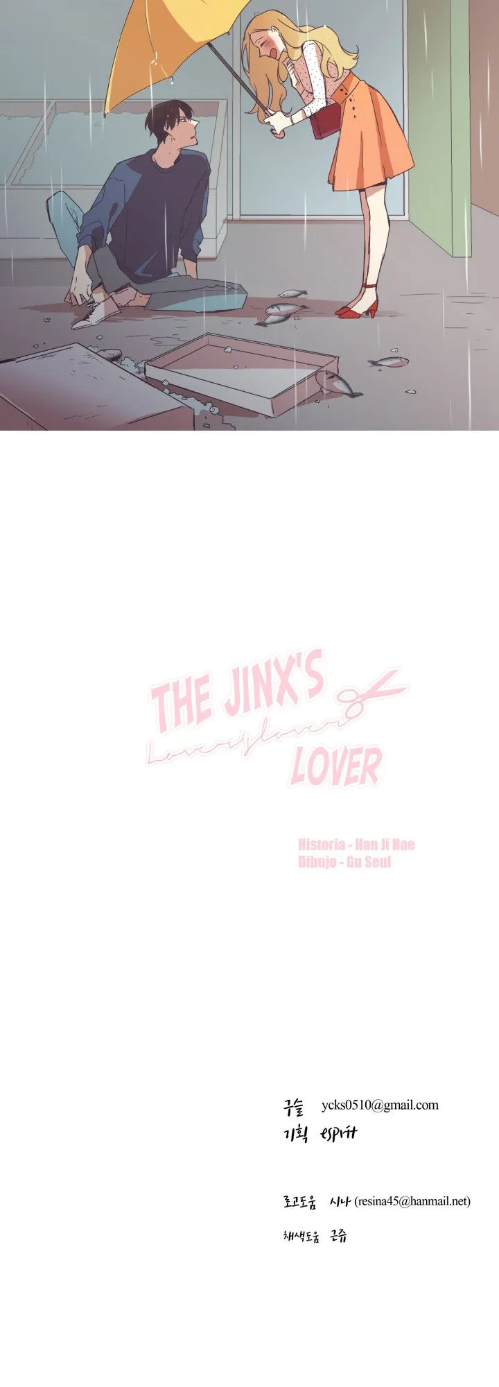 The Jinx's Lover Capítulo 0 en Línea - página 17