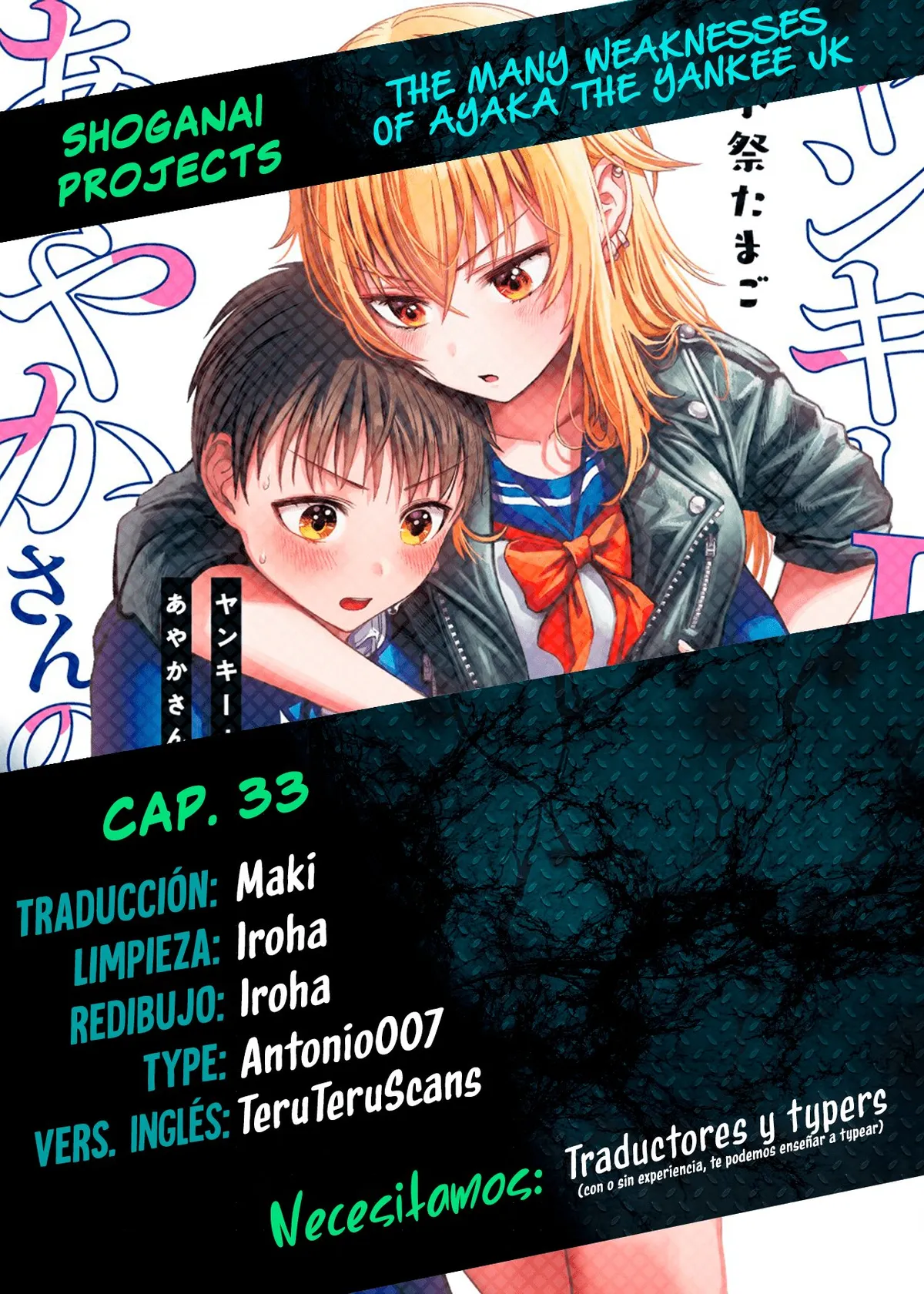 The Many Weaknesses of Ayaka the Yankee JK Capítulo 33 en Línea - página 1