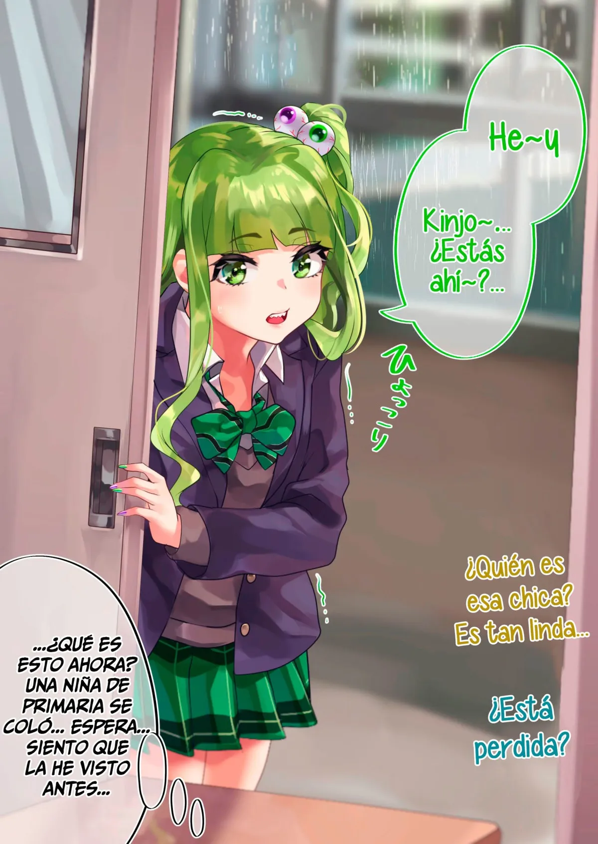 The Story of an Otaku and a Gyaru Falling in Love Capítulo 18 en Línea - página 1
