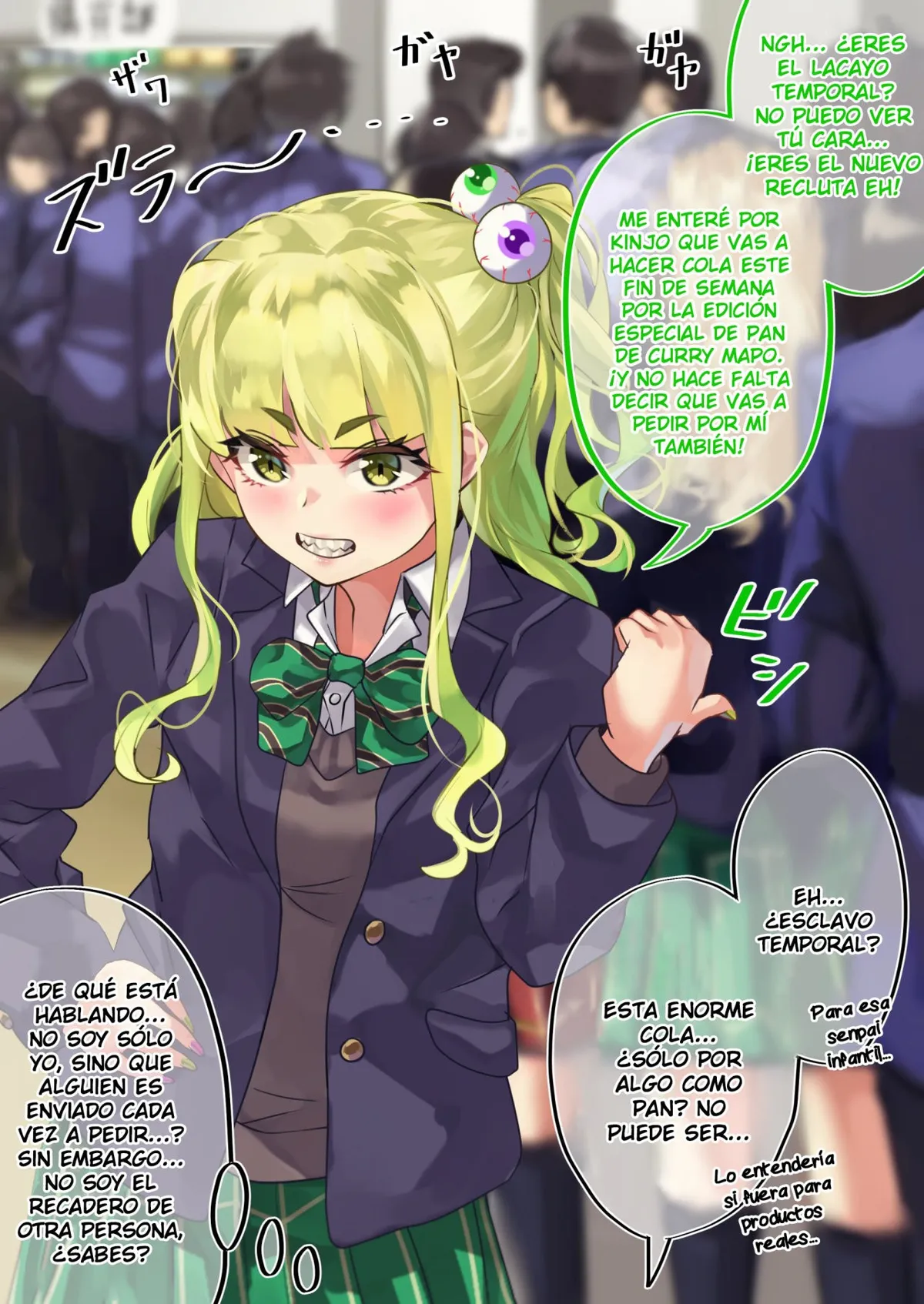 The Story of an Otaku and a Gyaru Falling in Love Capítulo 22 en Línea - página 1