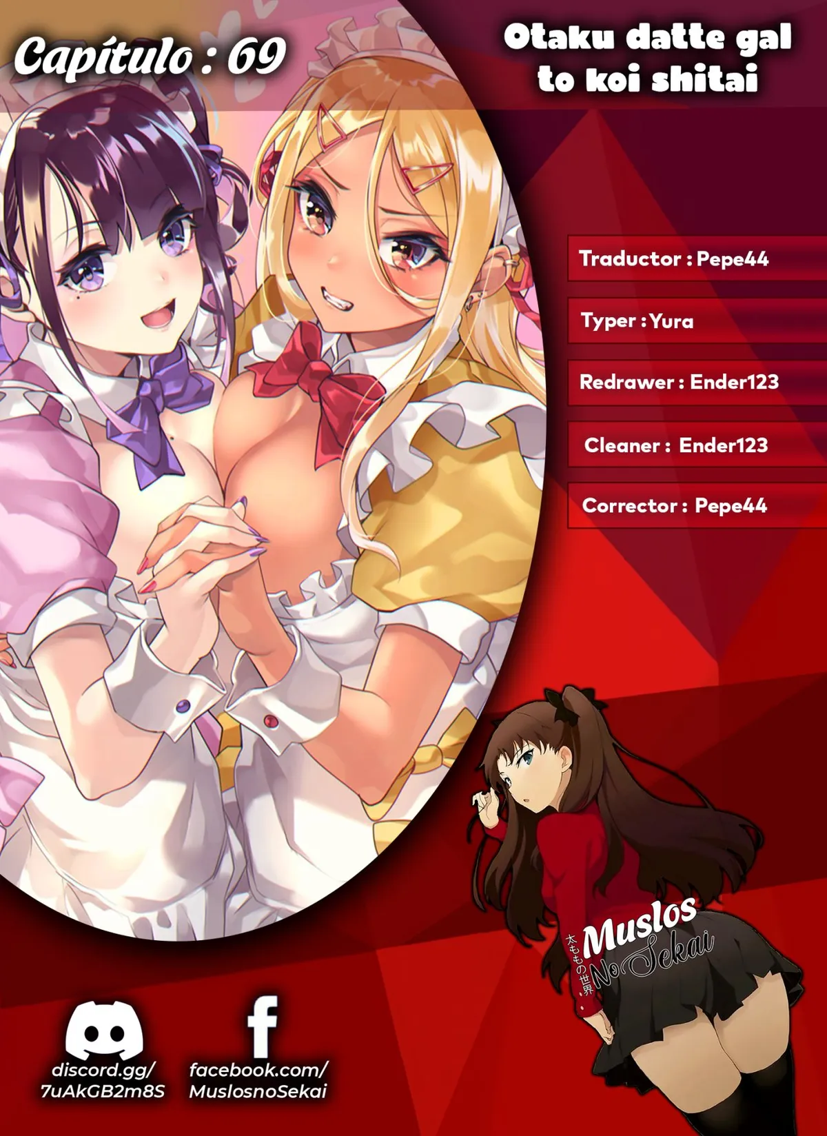 The Story of an Otaku and a Gyaru Falling in Love Capítulo 69 en Línea - página 1