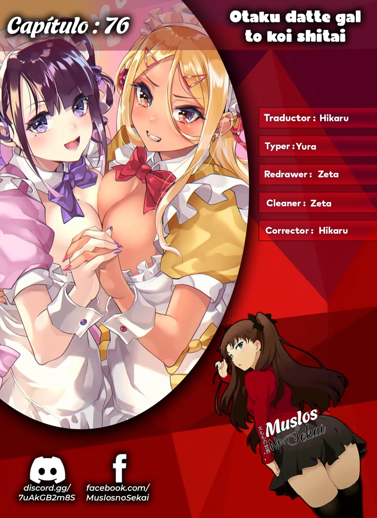 The Story of an Otaku and a Gyaru Falling in Love Capítulo 76 en Línea - página 1