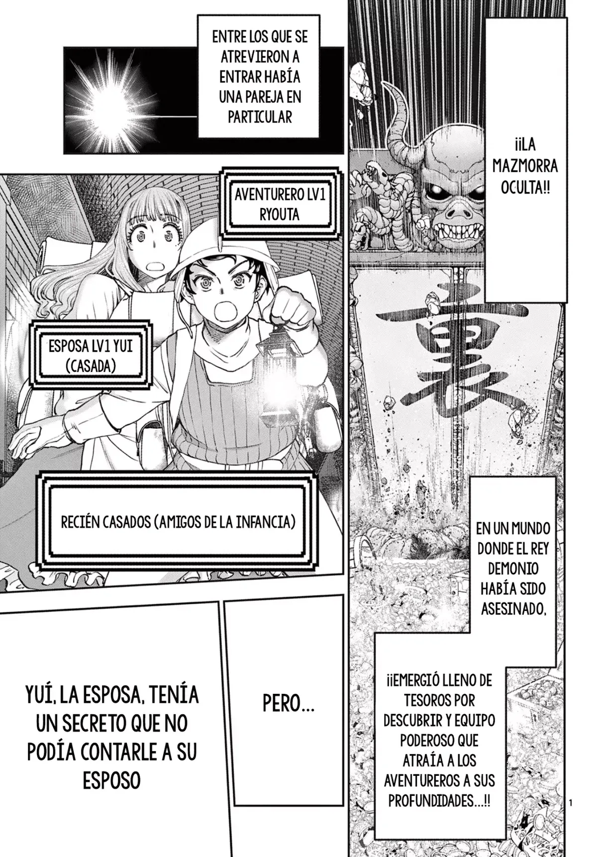 The Strongest Wife In The Hidden Dungeon Capítulo 2 en Línea - página 1